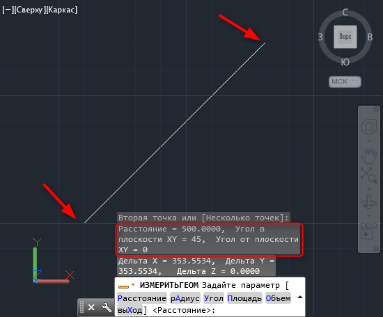 Как задать координаты в AutoCAD 4