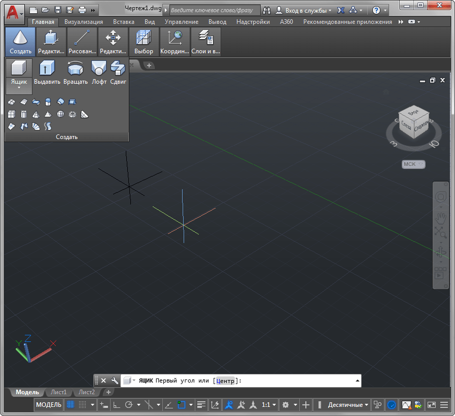 3d-modelirovanie-v-autocad-1