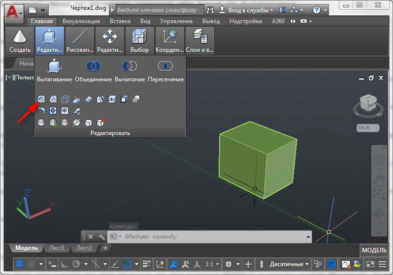 3d-modelirovanie-v-autocad-11