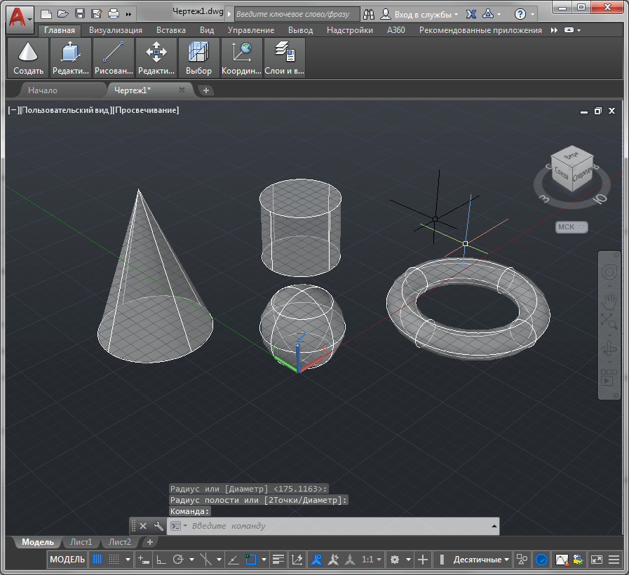 3d-modelirovanie-v-autocad-2