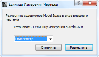 Как открыть dwg-файл без AutoCAD 1