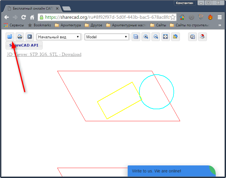 Как открыть dwg-файл без AutoCAD 5