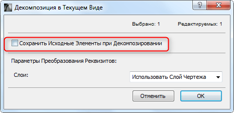 Как открыть dwg-файл без AutoCAD 3