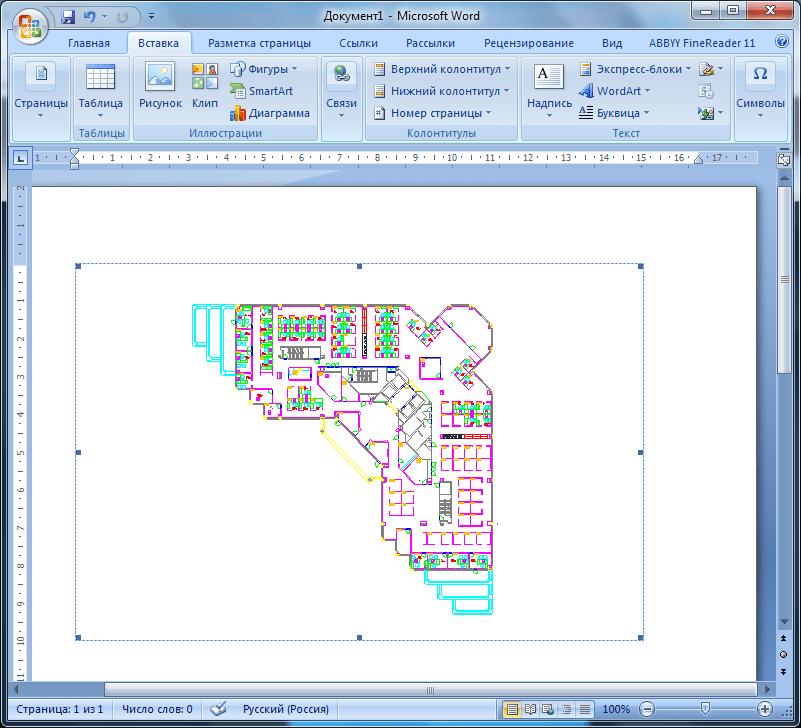 Как перенести из AutoCAD в Word 2