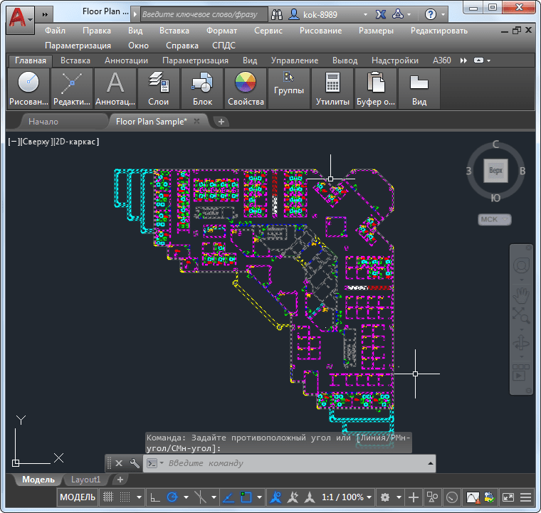 Как перенести из AutoCAD в Word 1