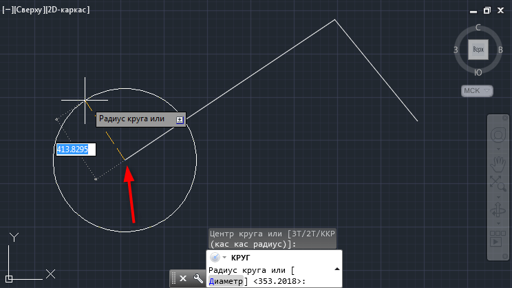 Назначение крестообразного курсора в AutoCAD 4