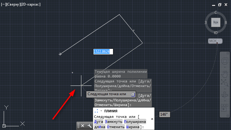 Назначение крестообразного курсора в AutoCAD 3