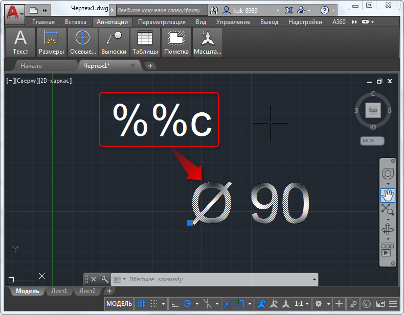 Как добавить значок диаметра в AutoCAD