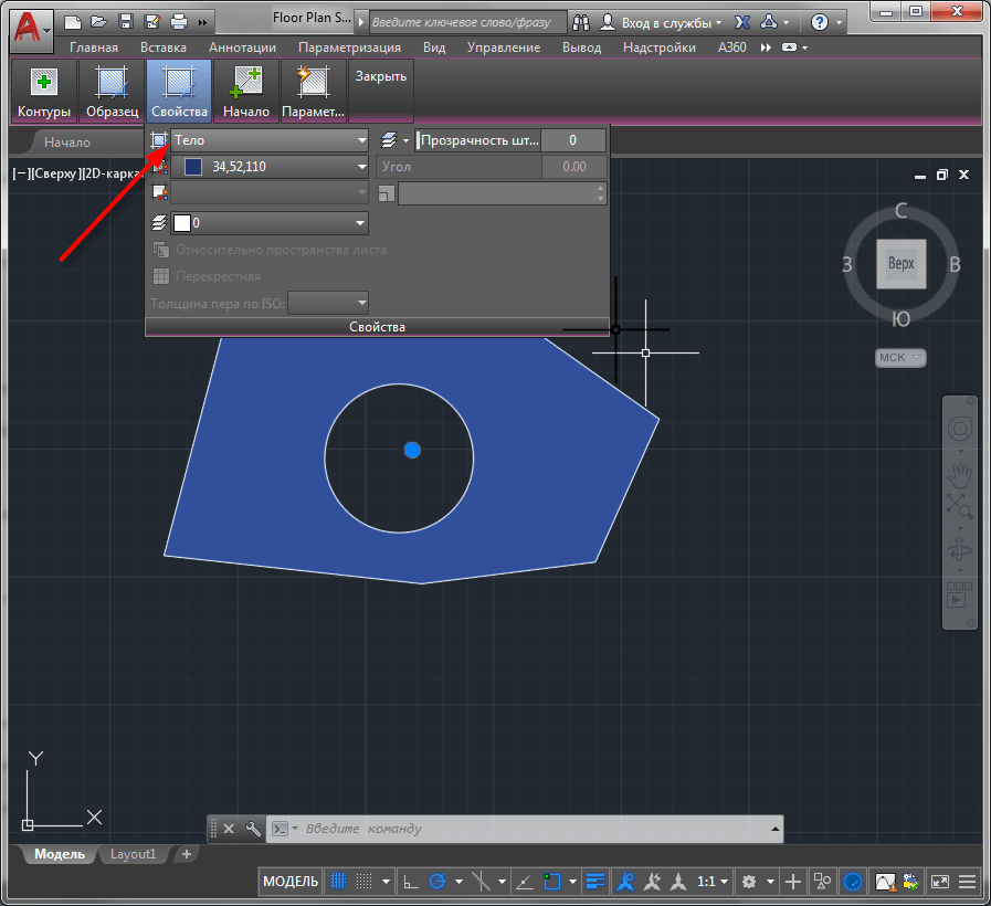 Как сделать заливку в AutoCAD 4