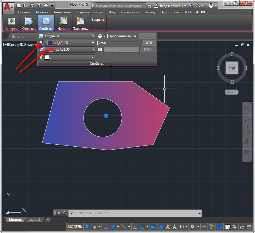 Как сделать заливку в AutoCAD 3