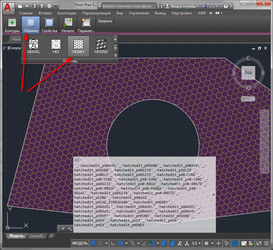 Как сделать заливку в AutoCAD 6