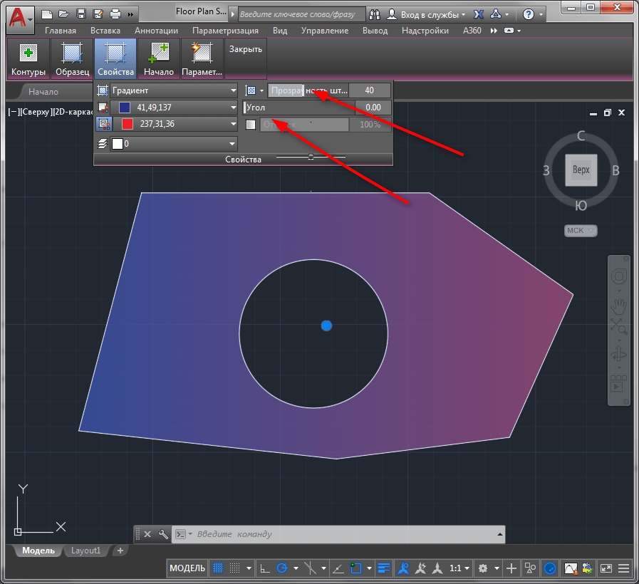 Как сделать заливку в AutoCAD 5