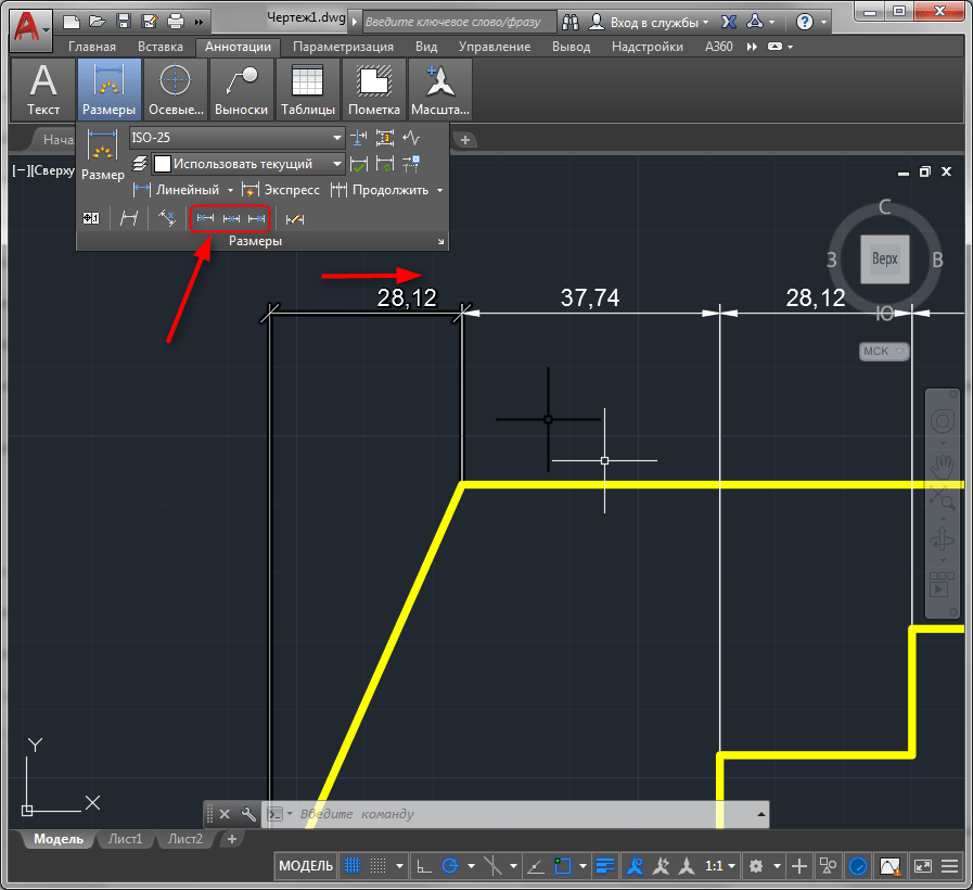 Как нанести размеры в AutoCAD 7