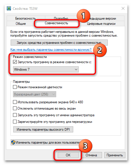 симс 3 не запускается на виндовс 10-09