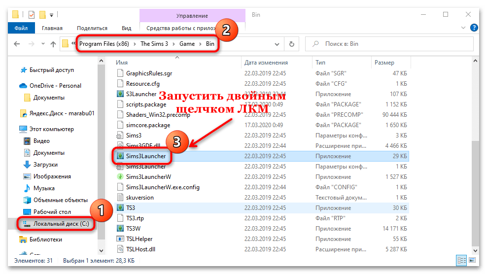 симс 3 не запускается на виндовс 10-04