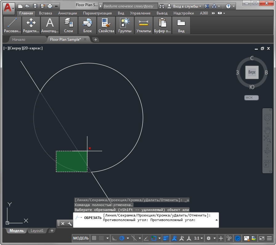 Как обрезать линию в AutoCAD 5