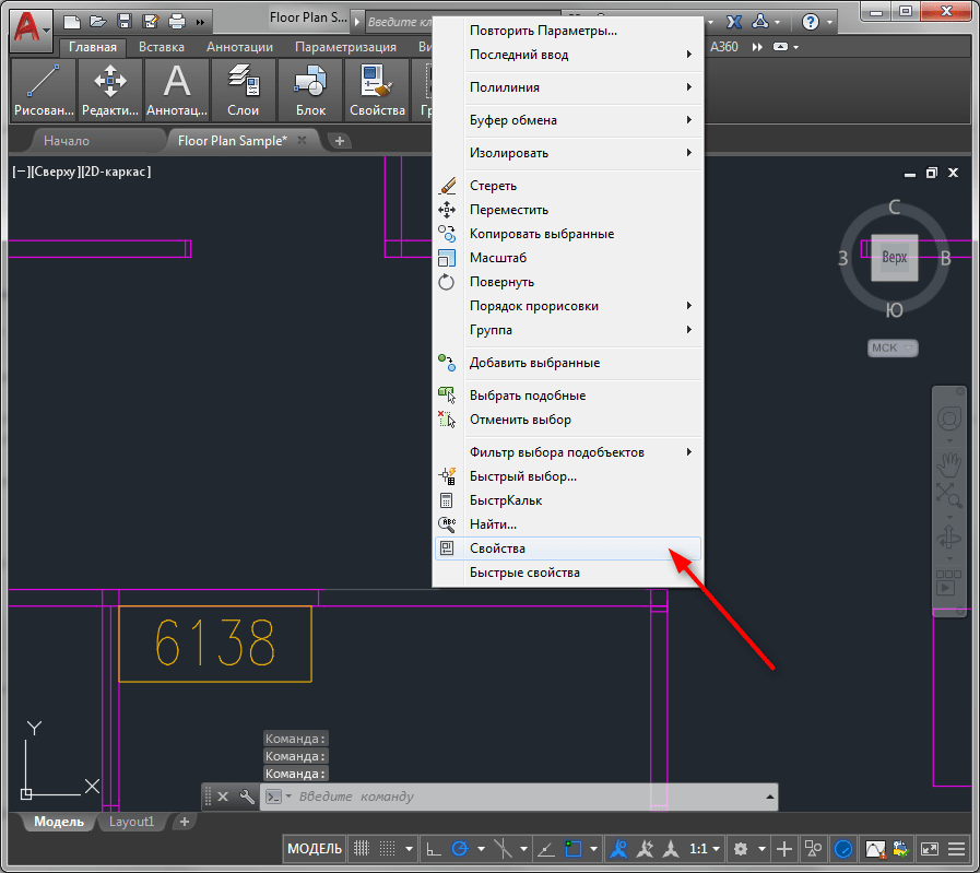 Как изменить толщину линии в  AutoCAD 6