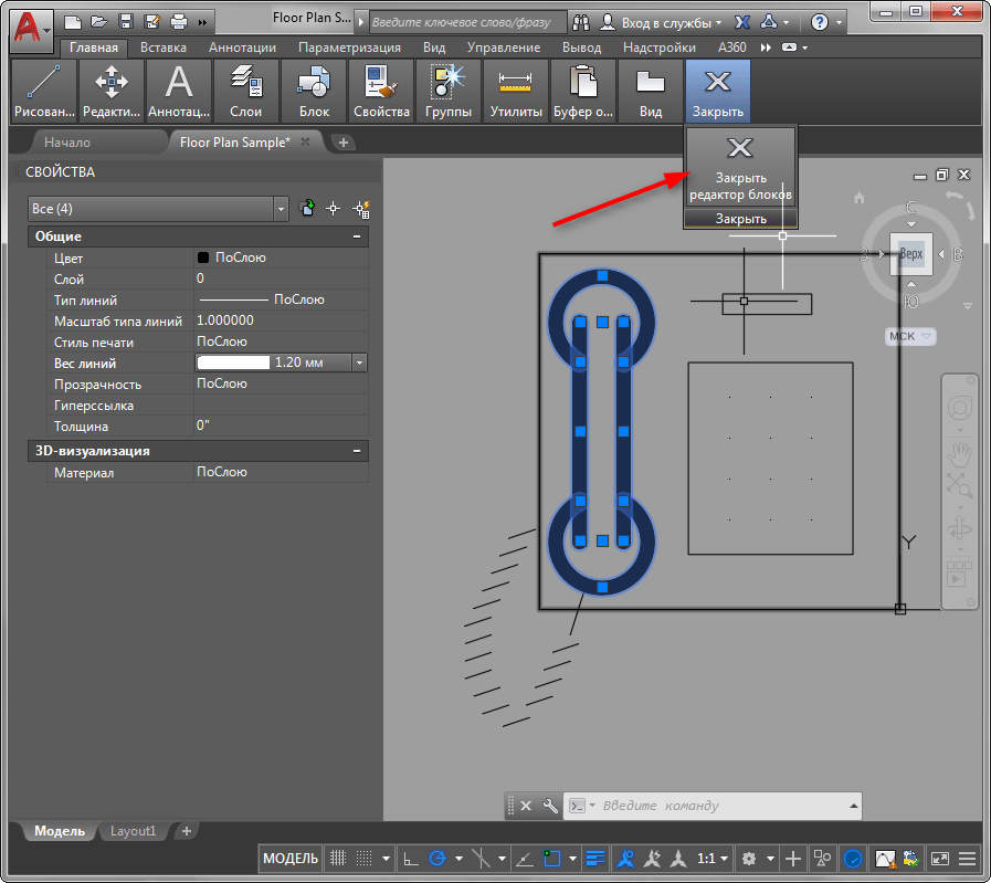 Как изменить толщину линии в  AutoCAD 10