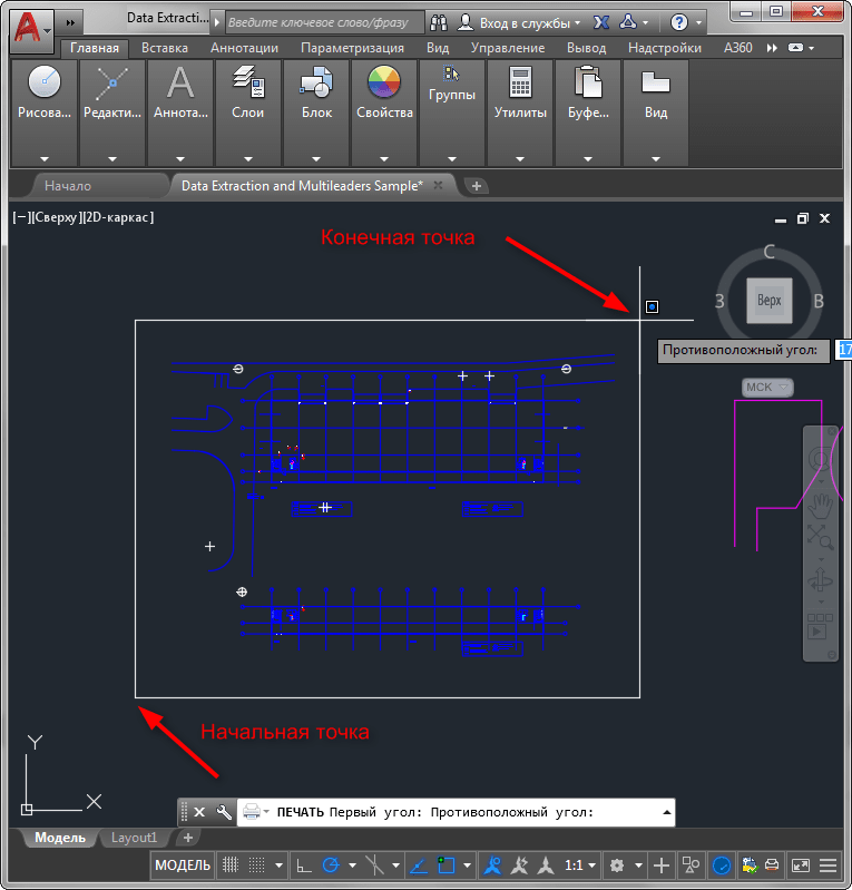 Как сохранить PDF в AutoCAD 6