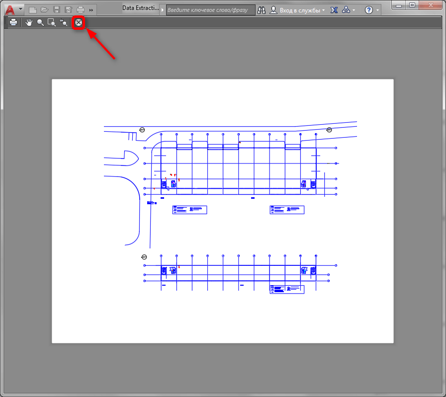 Как сохранить в JPEG в AutoCAD 7