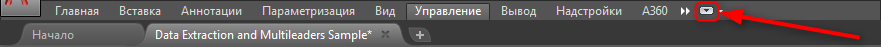 Как вернуть панель инструментов в AutoCAD 5