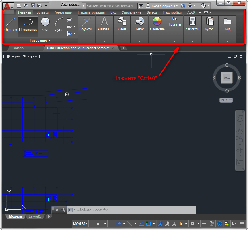 /wp-content/uploads/2016/07/Kak-vernut-panel-instrumentov-v-AutoCAD-1.png