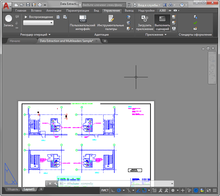 Как вернуть панель инструментов в AutoCAD 6