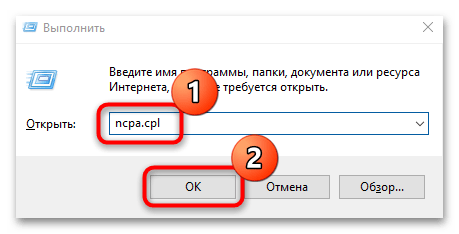 как изменить dns сервер в windows 10-10