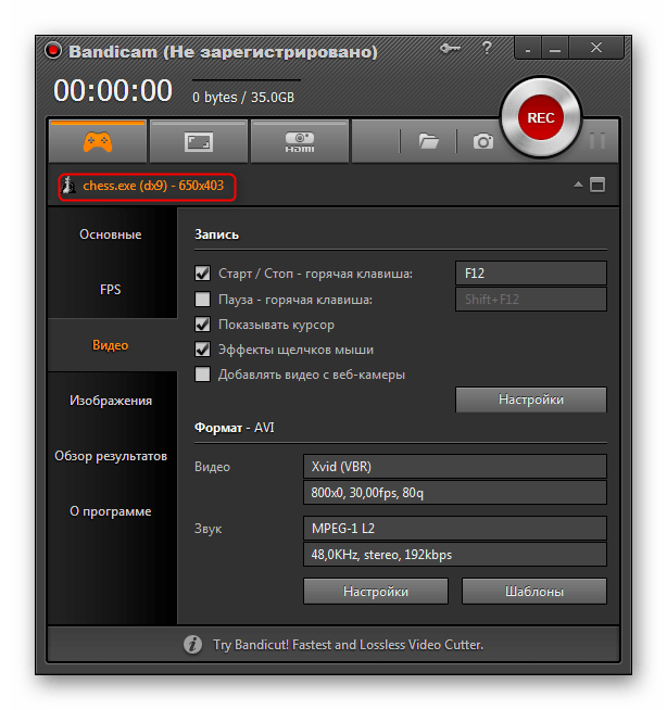 Правильная настройка Bandicam для записи игрового процесса