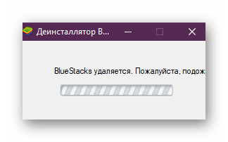 Запуск фирменного деинсталлятора BlueStacks в Windows