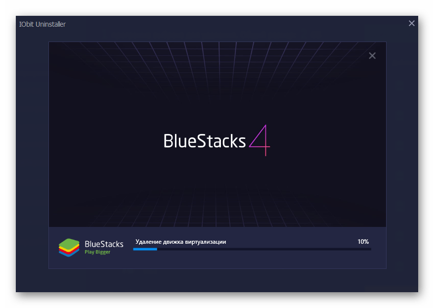 Ожидание завершения работы фирменного деинсталлятора BlueStacks через IObit Uninstaller
