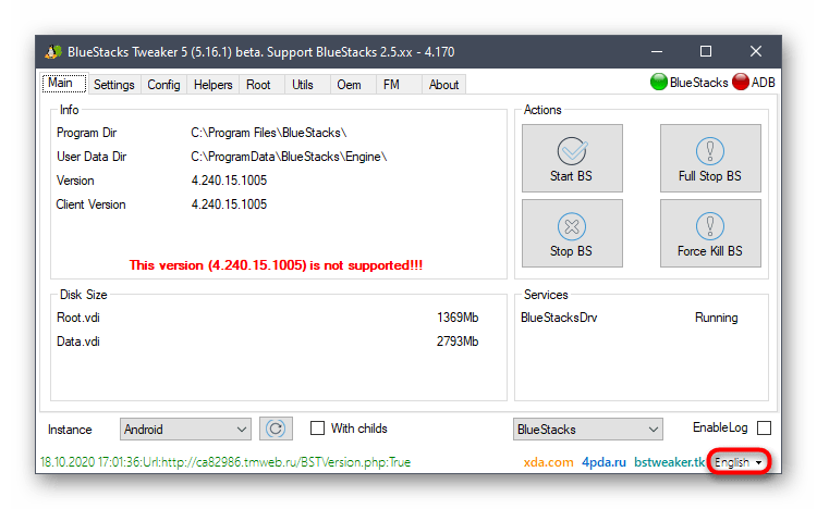 Изменение языка приложения для получения рут-прав для BlueStacks