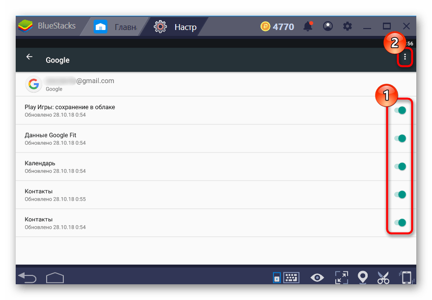 Параметры синхронизации аккаунта в Настройках Android в BlueStacks