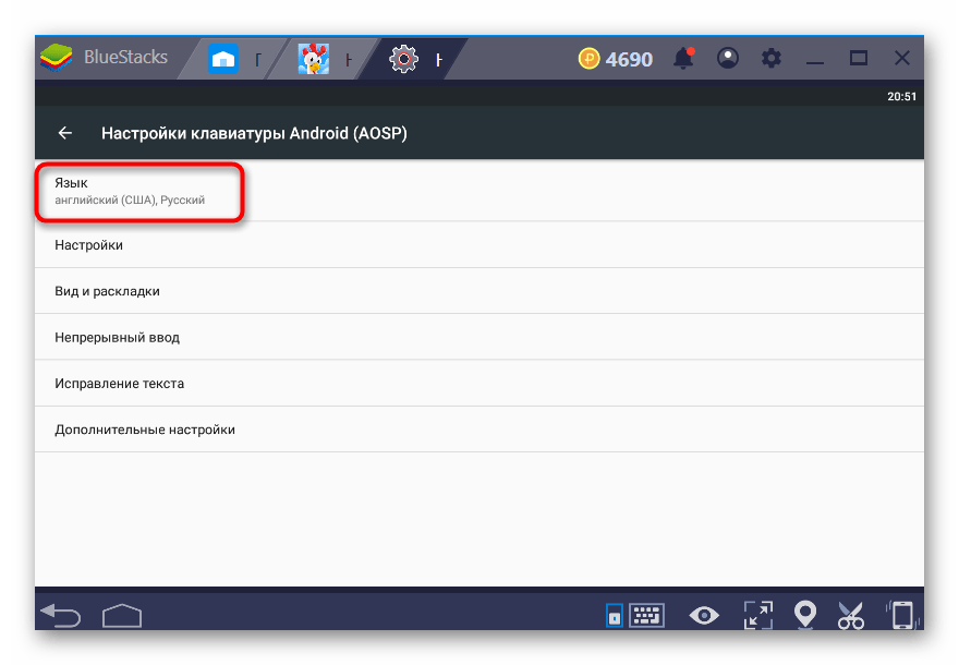 Пункт меню Язык в настройках Android в BlueStacks