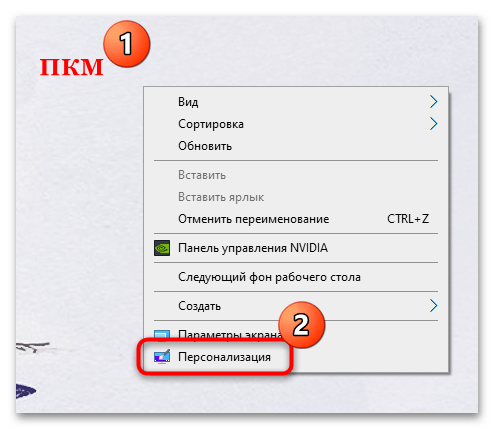 как включить пространственный звук на виндовс 10-02