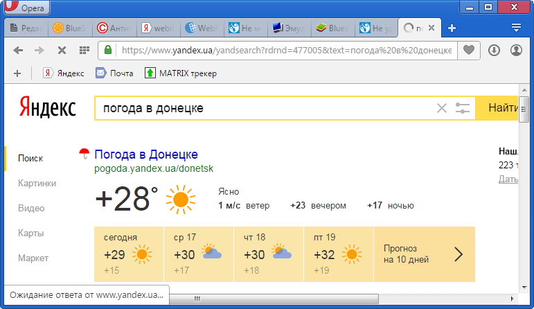 Проверка наличия интернета с помощью браузера для проверки подключения BlueStacks