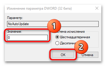 как включить автообновление в виндовс 10-09