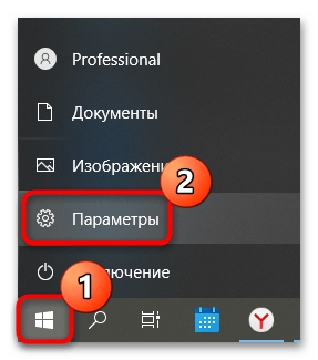 как включить автообновление в виндовс 10-19