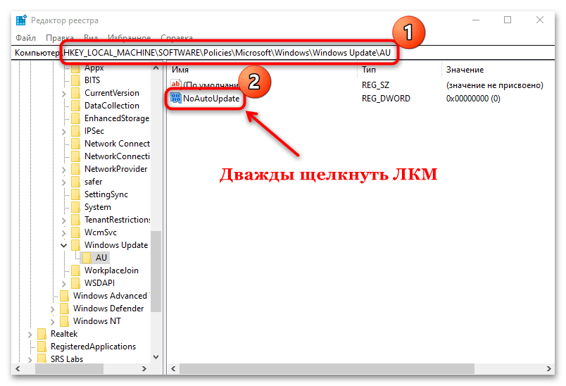 как включить автообновление в виндовс 10-08