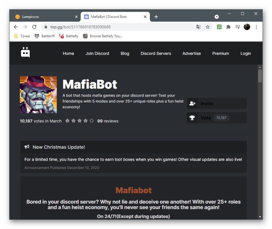 Переход к авторизации MafiaBot как бота для игр в Discord
