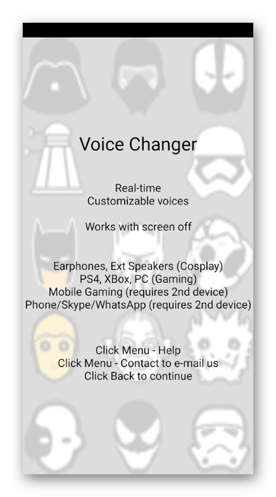 Приветственное окно приложения для изменения голоса в мобильном приложении Discord через Voice Changer Mic for Gaming