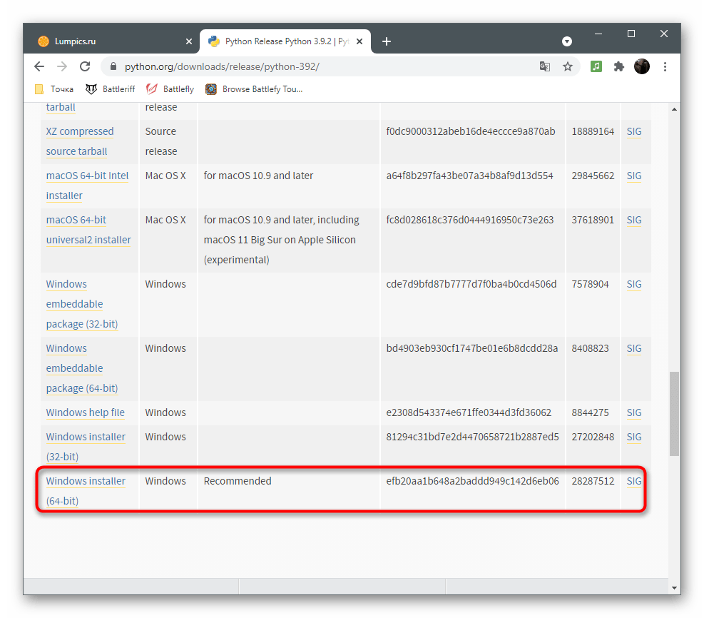 Выбор версии языка программирования для создания бота в Discord при помощи Python