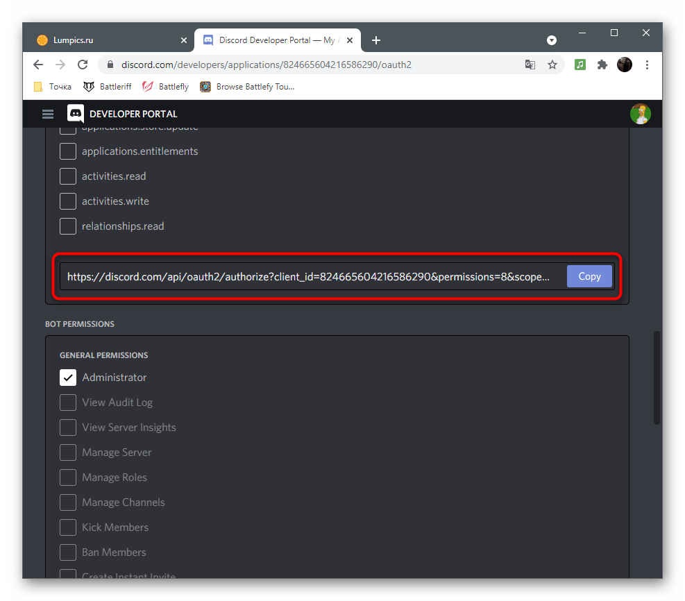 Копирование ссылки для создания бота в Discord на портале разработчиков