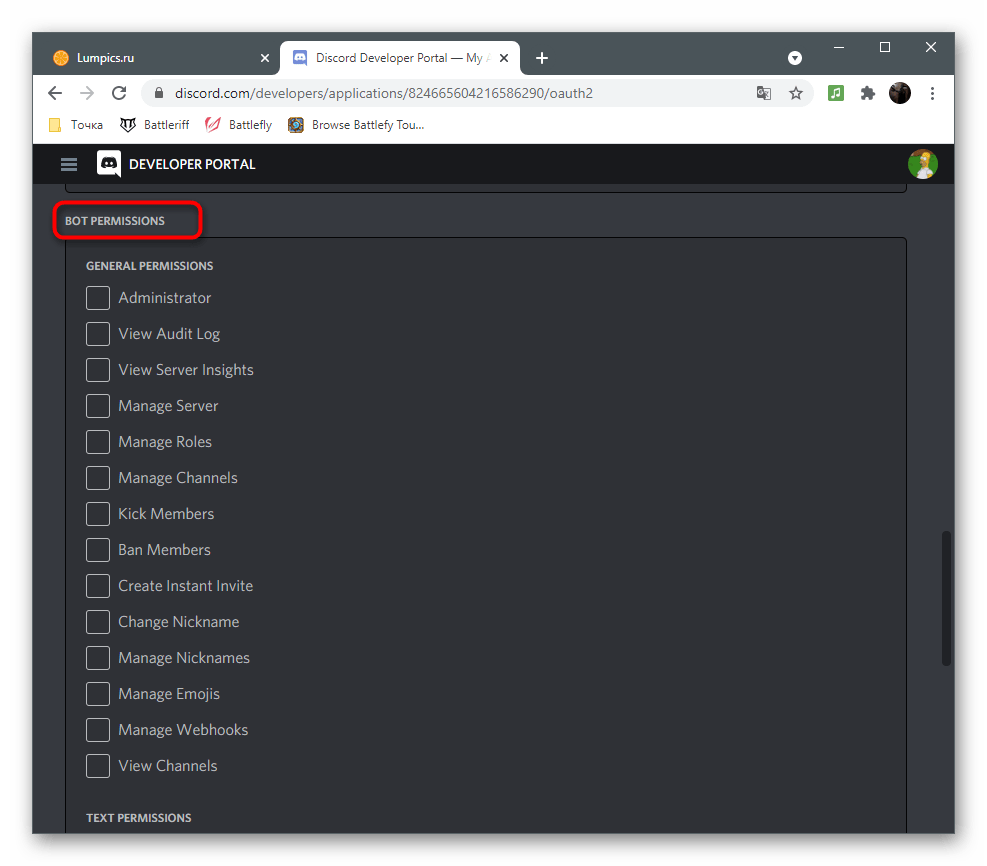 Выбор разрешений для создания бота в Discord на портале разработчиков
