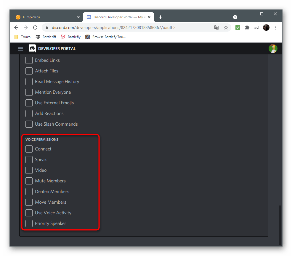 Поиск разрешений голосовых каналов при настройке приложения для создания музыкального бота в Discord