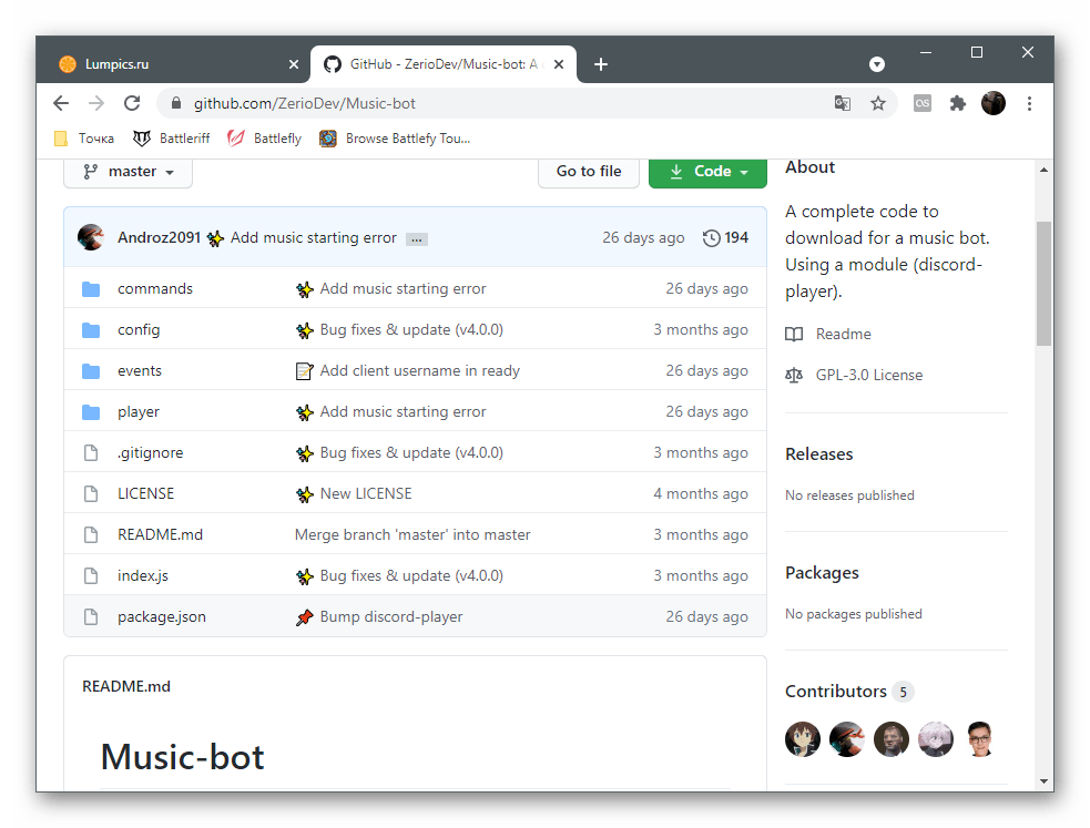 Поиск готовых решений для создания музыкального бота в Discord