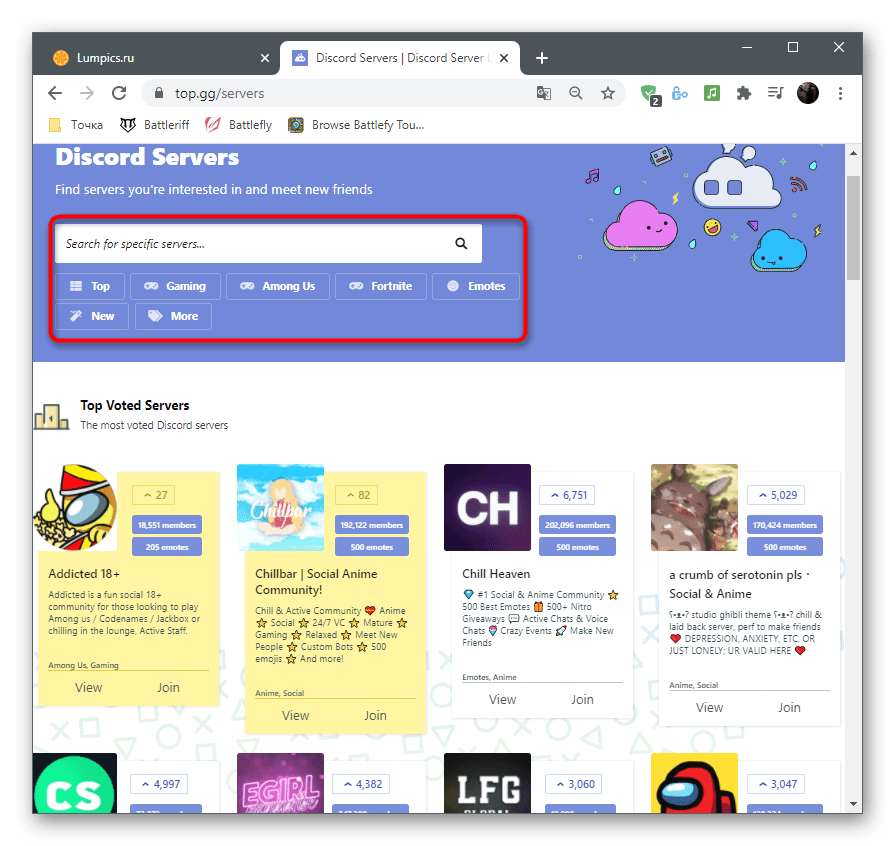 Переход на страницу для поиска сервера в Discord на компьютере на специальном сайте