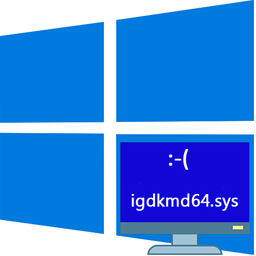 Igdkmd64.sys синій екран в Windows 10