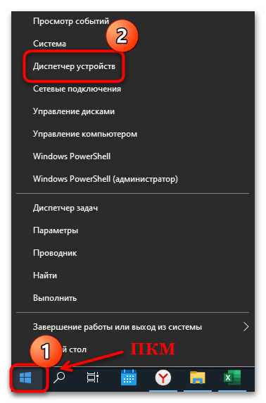 igdkmd64.sys синий экран в windows 10-01