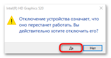 igdkmd64.sys синий экран в windows 10-03